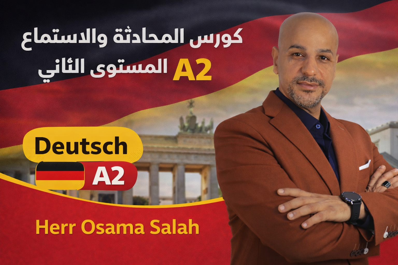 كورس المحادثة والاستماع المستوى الثاني A2